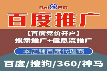 竞价SEM托管实战案例分享会