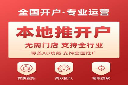 抖音信息流代理实战：揭秘爆款广告制作技巧
